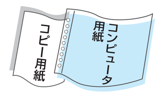 一般的なOA用紙