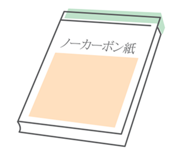 ノーカーボン紙
